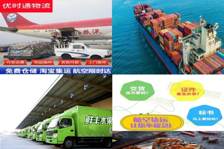 临沧到葡萄牙航空货运公司-临沧到葡萄牙物流专线